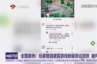 麦穗丰：中国女篮打打这种逆风球是好事 球迷也该给点耐心