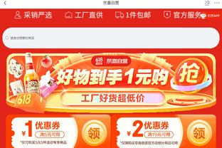 bd半岛登入截图1